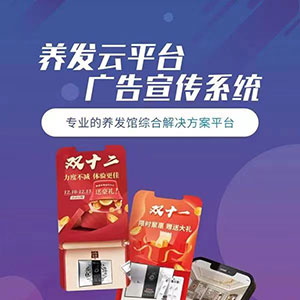 白发一族养发馆合作优势