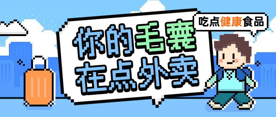 头发也会“挑食”？这些食物让你的头发更健康！